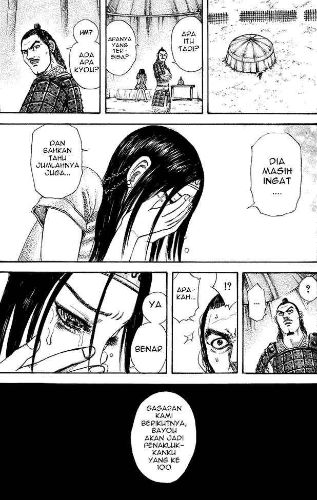Kingdom Chapter 164