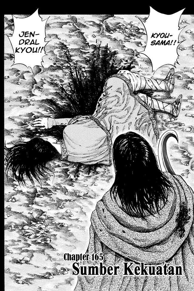 Kingdom Chapter 165