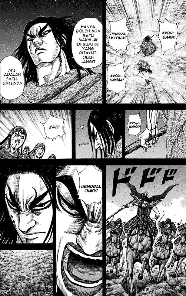 Kingdom Chapter 165