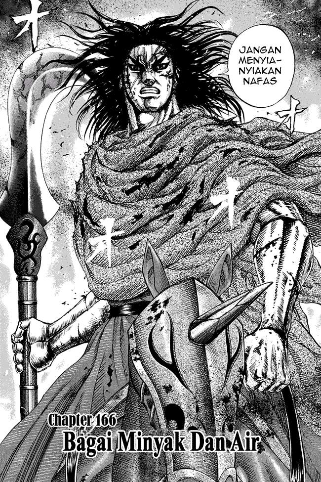 Kingdom Chapter 166