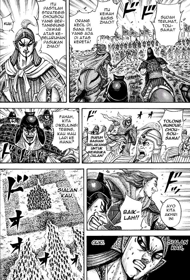 Kingdom Chapter 166