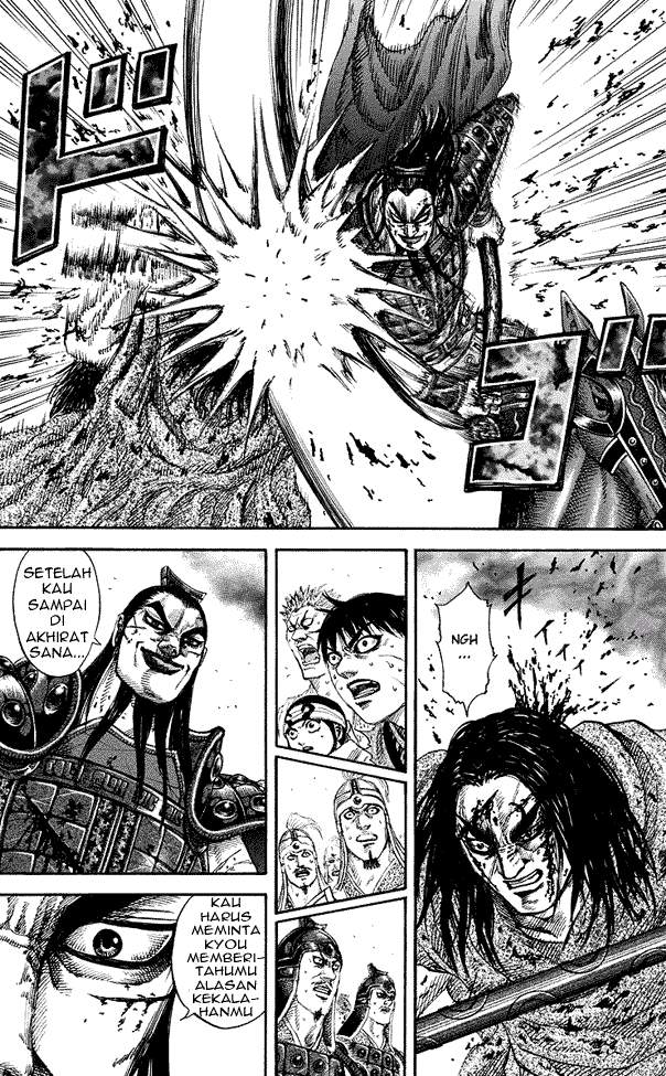 Kingdom Chapter 166