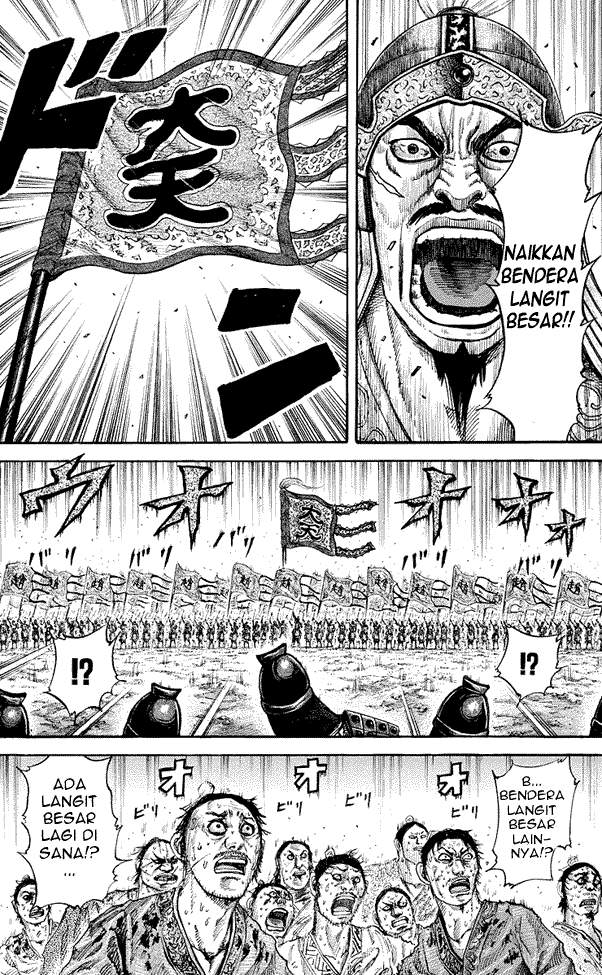 Kingdom Chapter 167