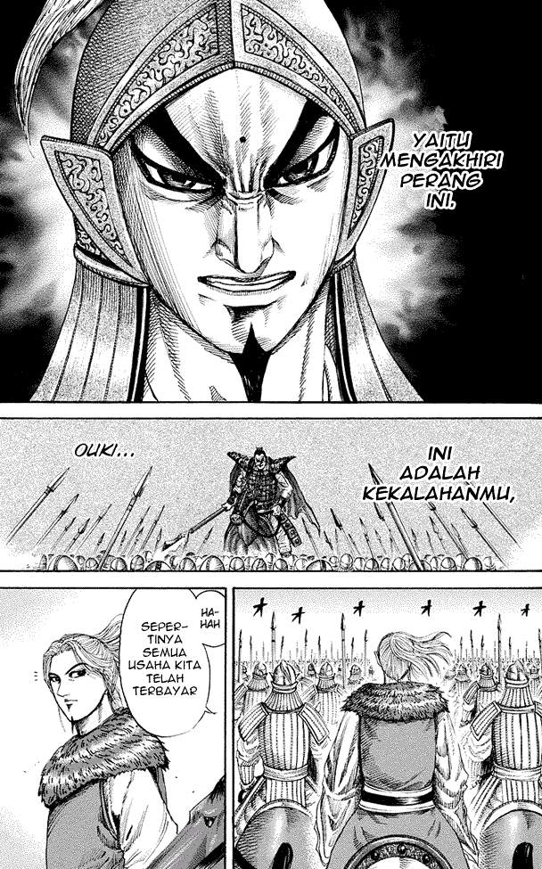 Kingdom Chapter 167