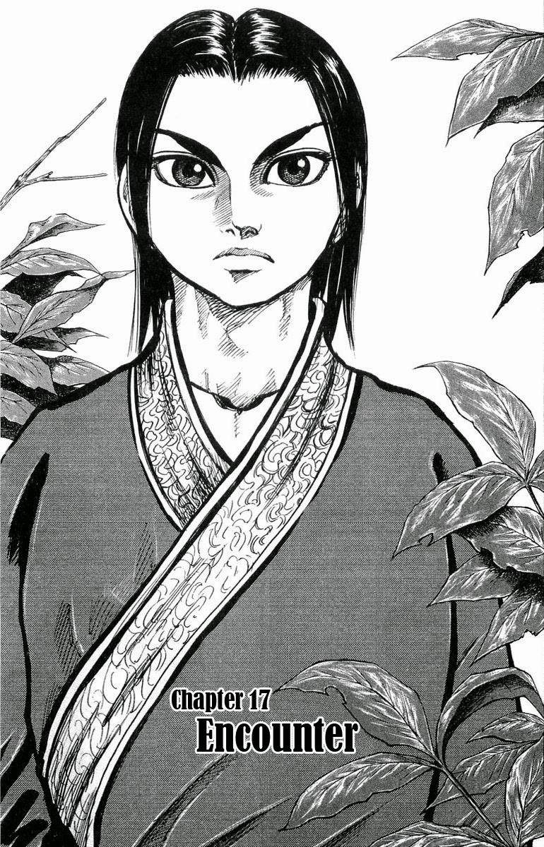 Kingdom Chapter 17