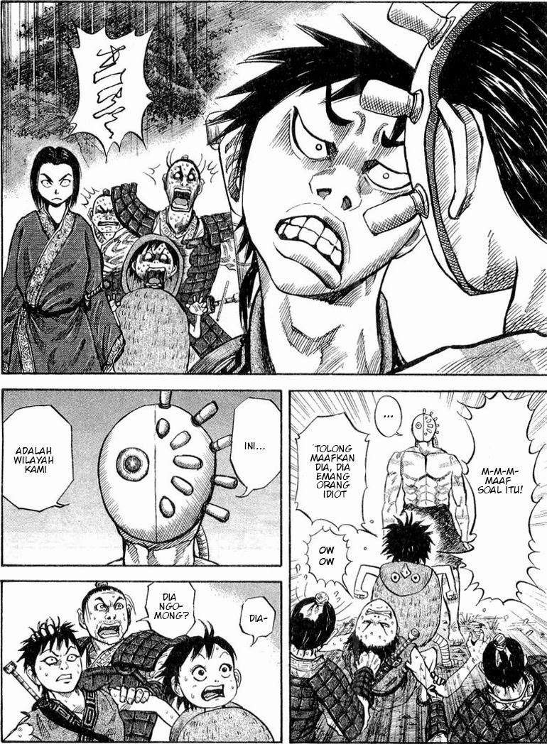 Kingdom Chapter 17