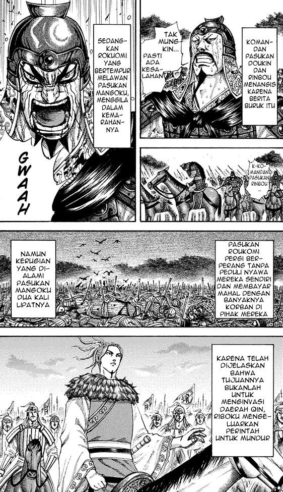 Kingdom Chapter 173