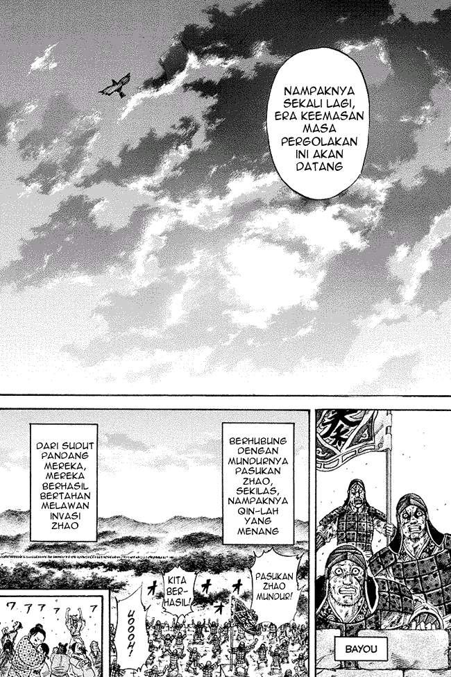 Kingdom Chapter 173