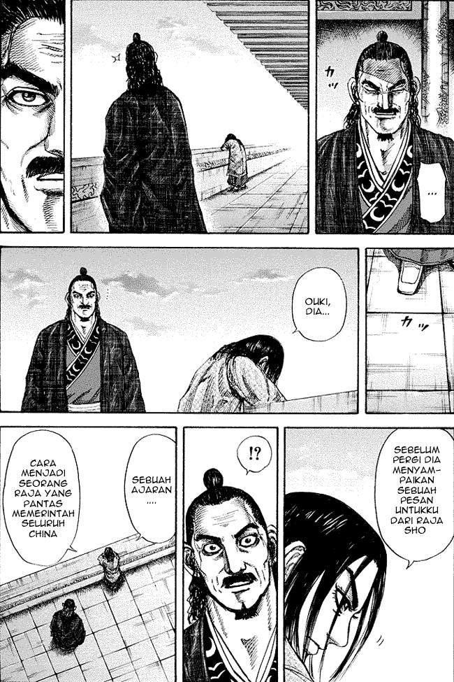 Kingdom Chapter 173