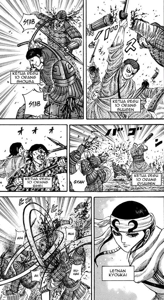 Kingdom Chapter 174