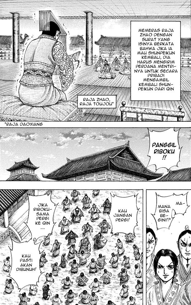 Kingdom Chapter 175