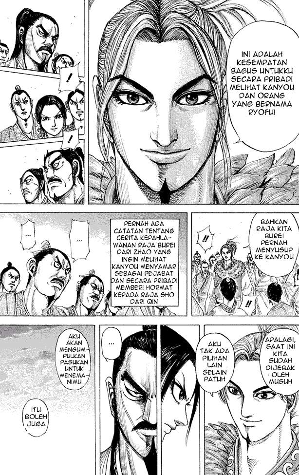 Kingdom Chapter 175