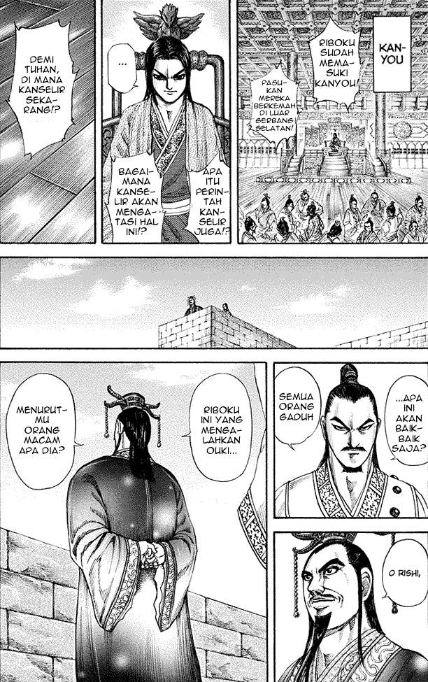 Kingdom Chapter 175