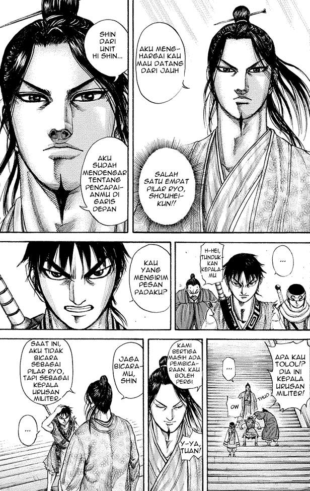 Kingdom Chapter 175
