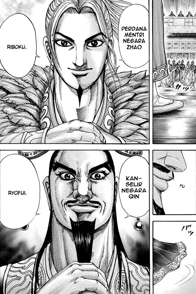 Kingdom Chapter 175