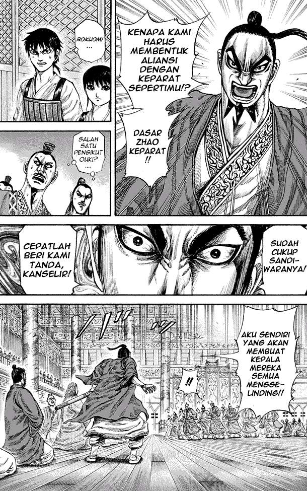 Kingdom Chapter 177