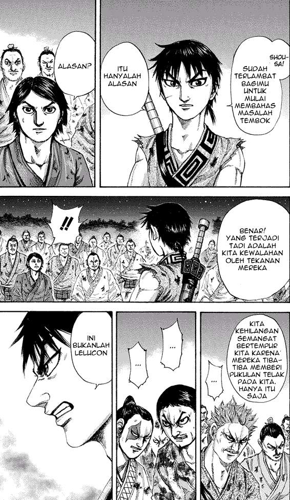 Kingdom Chapter 182