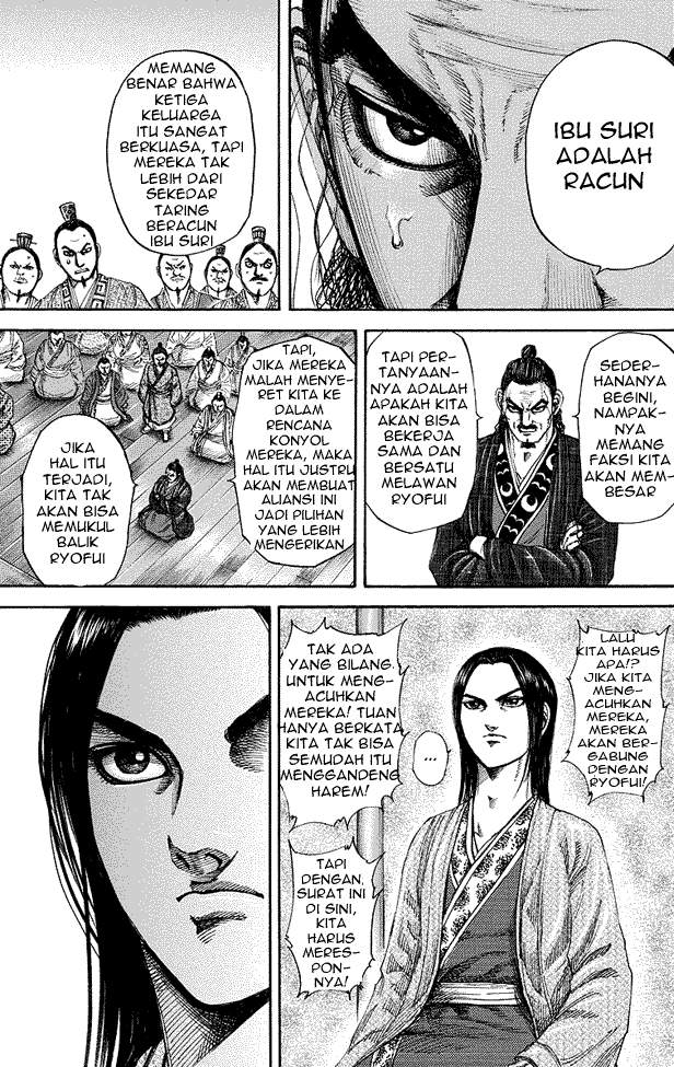 Kingdom Chapter 184