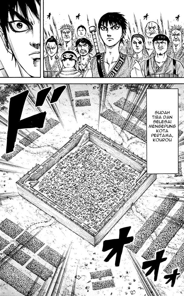 Kingdom Chapter 189