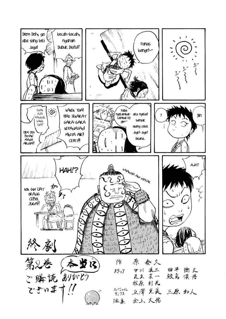 Kingdom Chapter 19