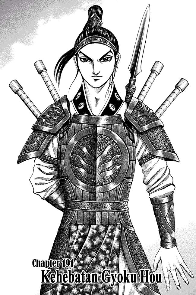 Kingdom Chapter 191