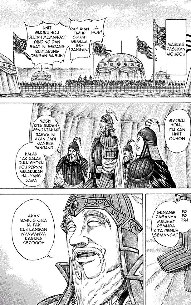 Kingdom Chapter 191