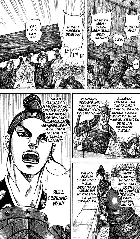 Kingdom Chapter 191
