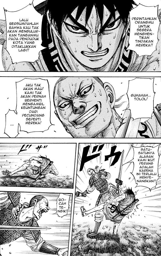 Kingdom Chapter 193
