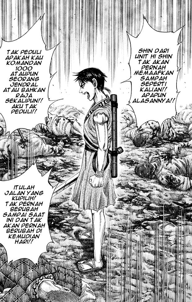 Kingdom Chapter 193