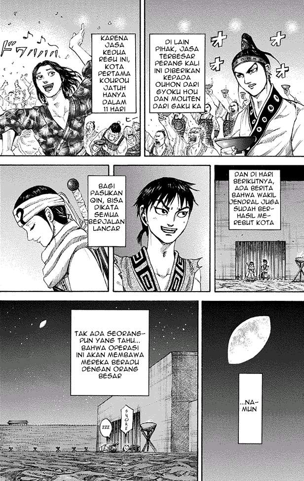 Kingdom Chapter 193
