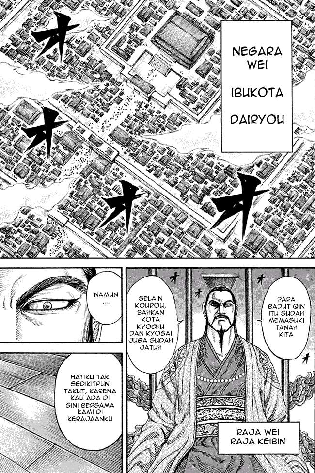 Kingdom Chapter 193