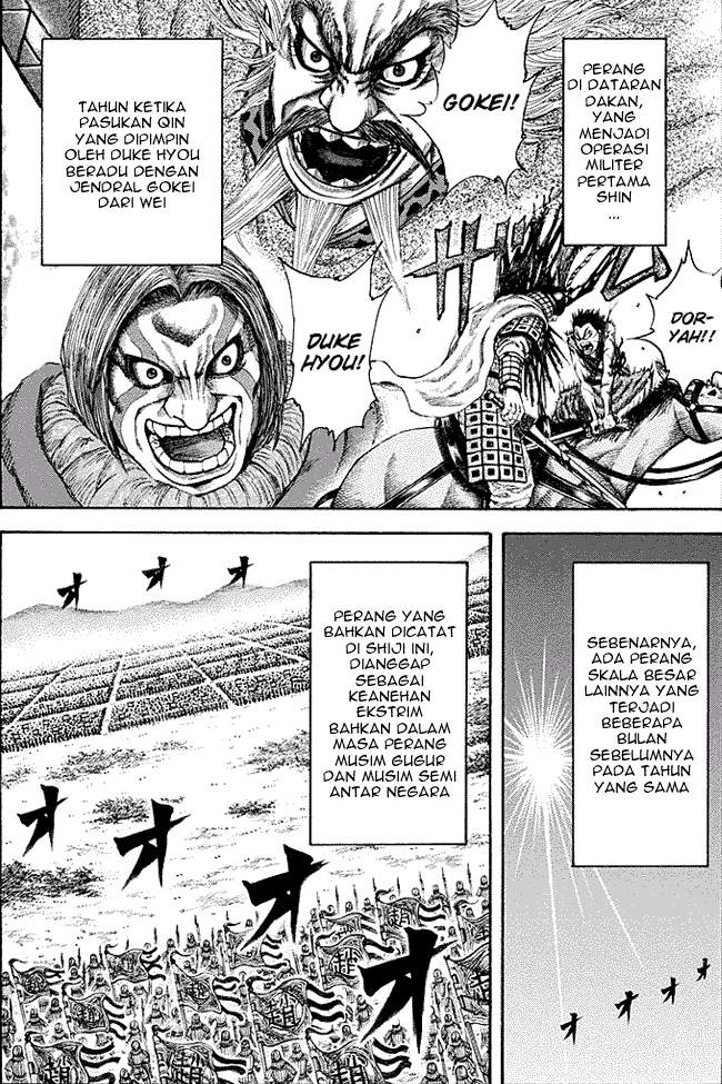 Kingdom Chapter 194