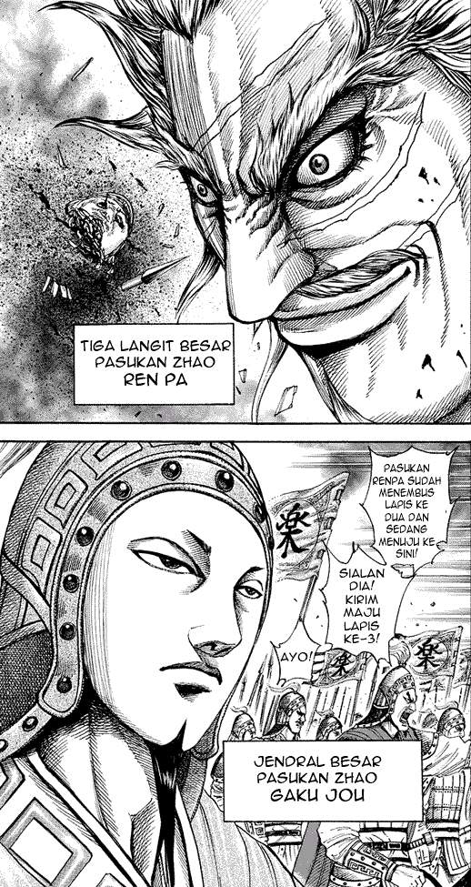 Kingdom Chapter 194