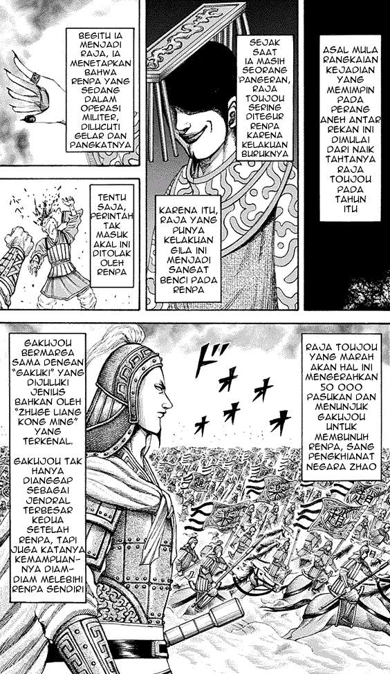 Kingdom Chapter 194