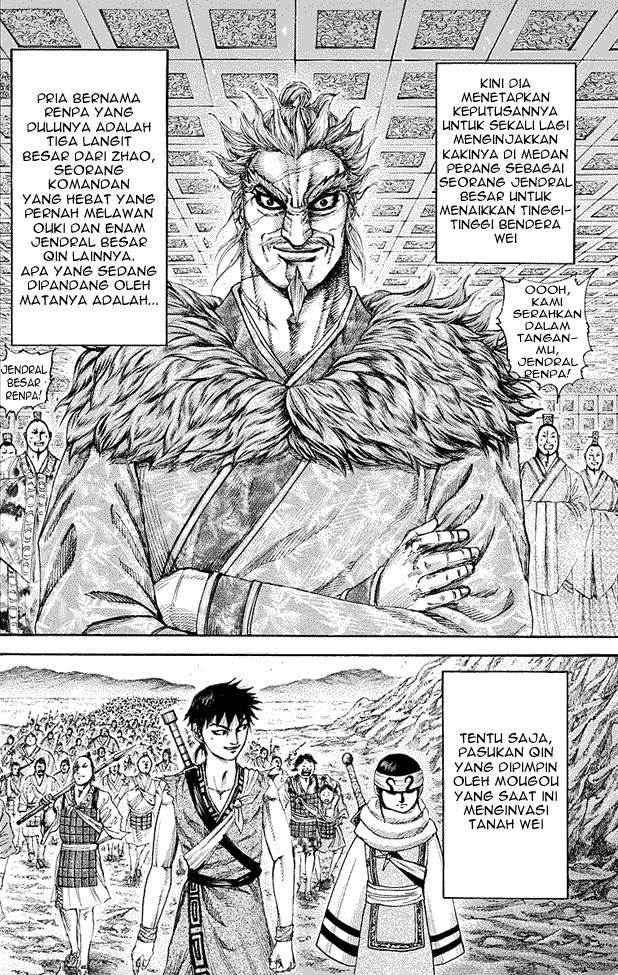 Kingdom Chapter 194