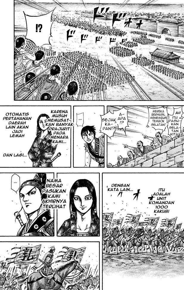 Kingdom Chapter 195