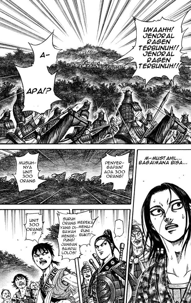 Kingdom Chapter 196