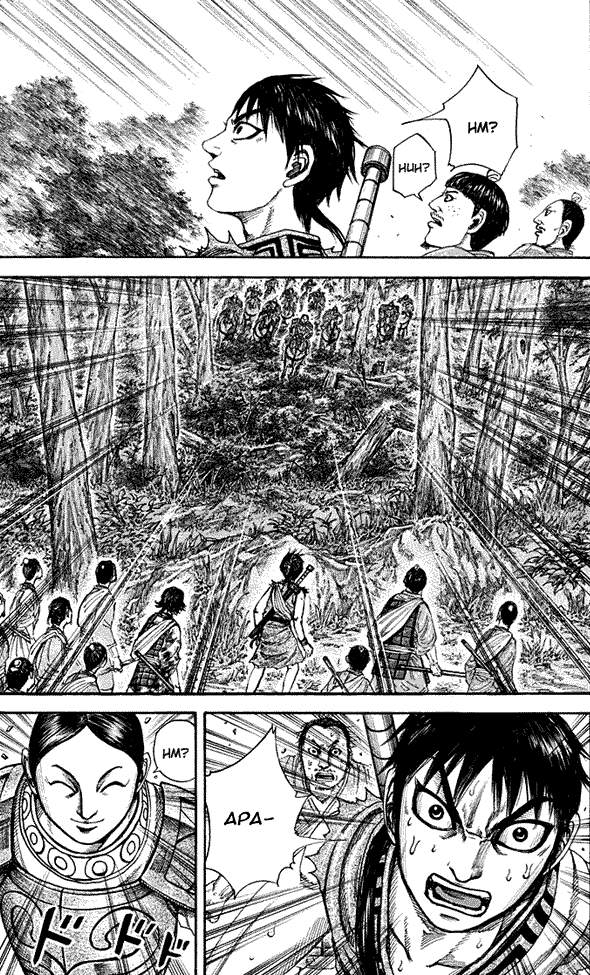 Kingdom Chapter 196