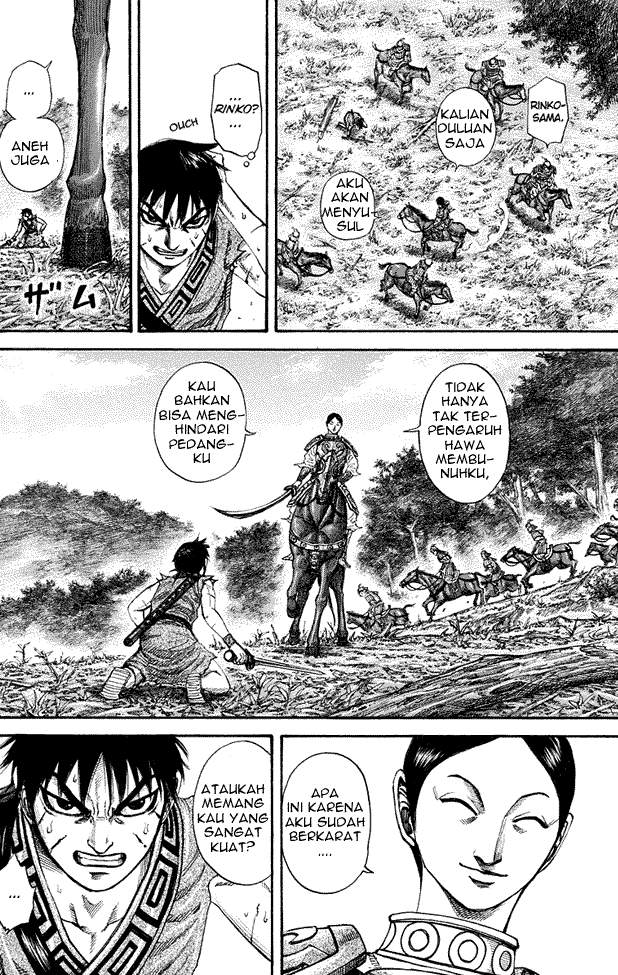 Kingdom Chapter 197
