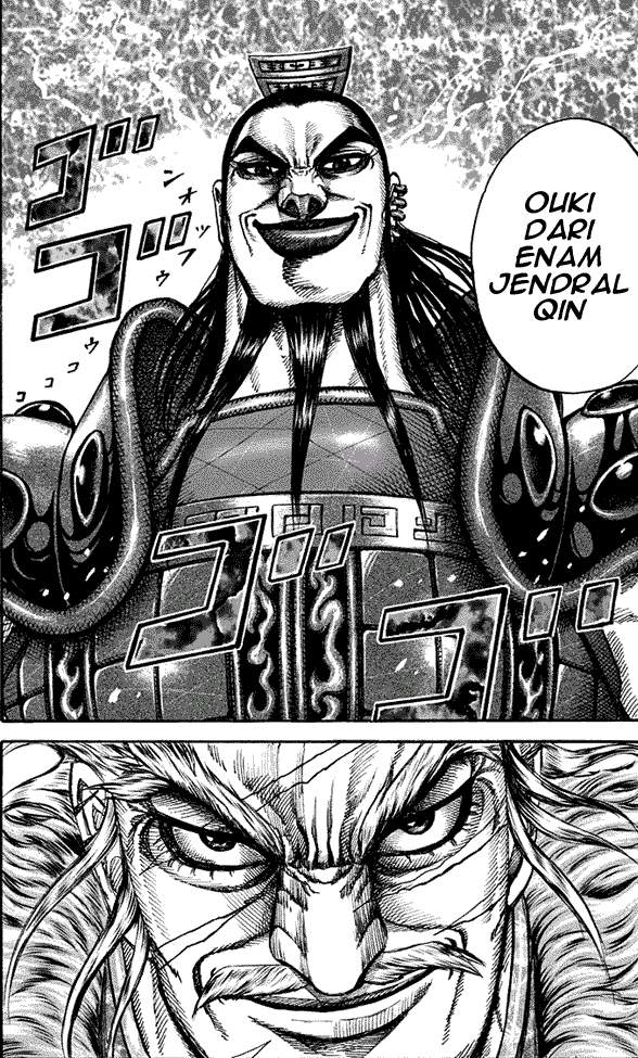 Kingdom Chapter 197