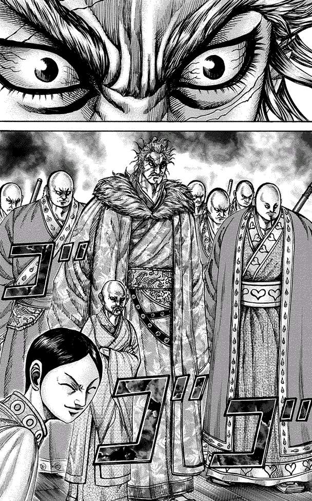 Kingdom Chapter 198