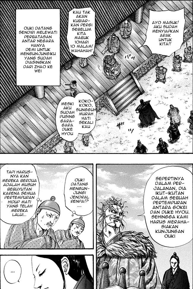 Kingdom Chapter 198