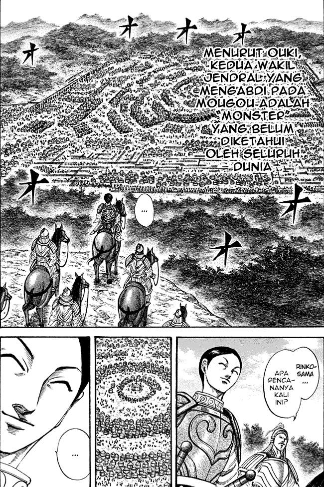 Kingdom Chapter 198