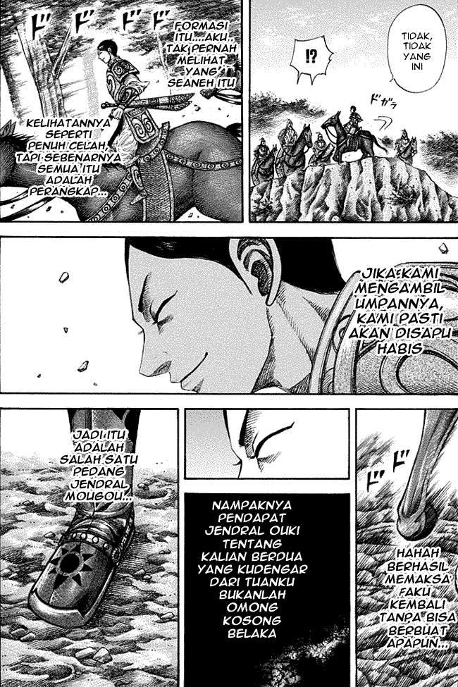 Kingdom Chapter 198