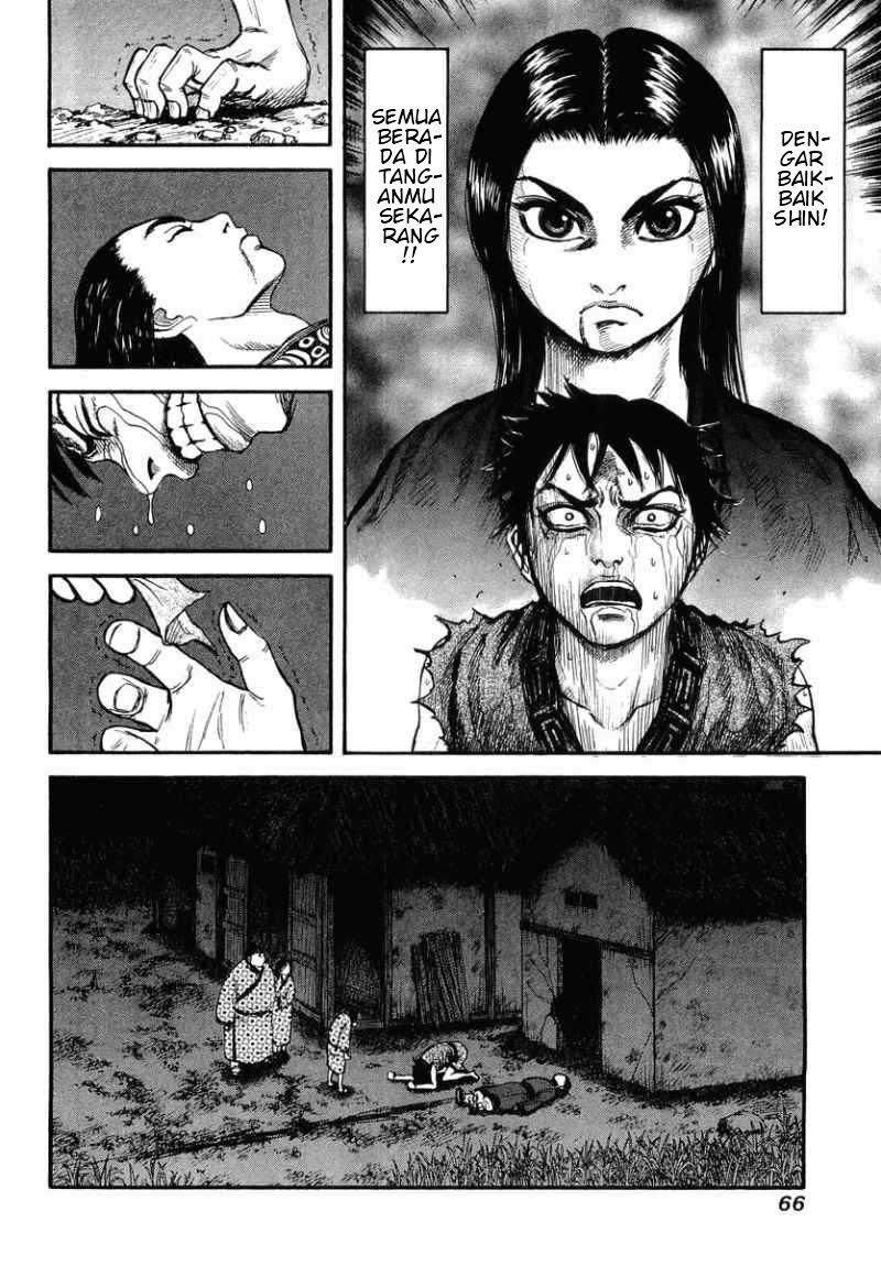 Kingdom Chapter 2