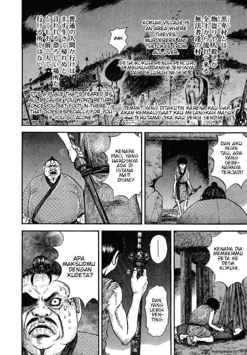 Kingdom Chapter 2