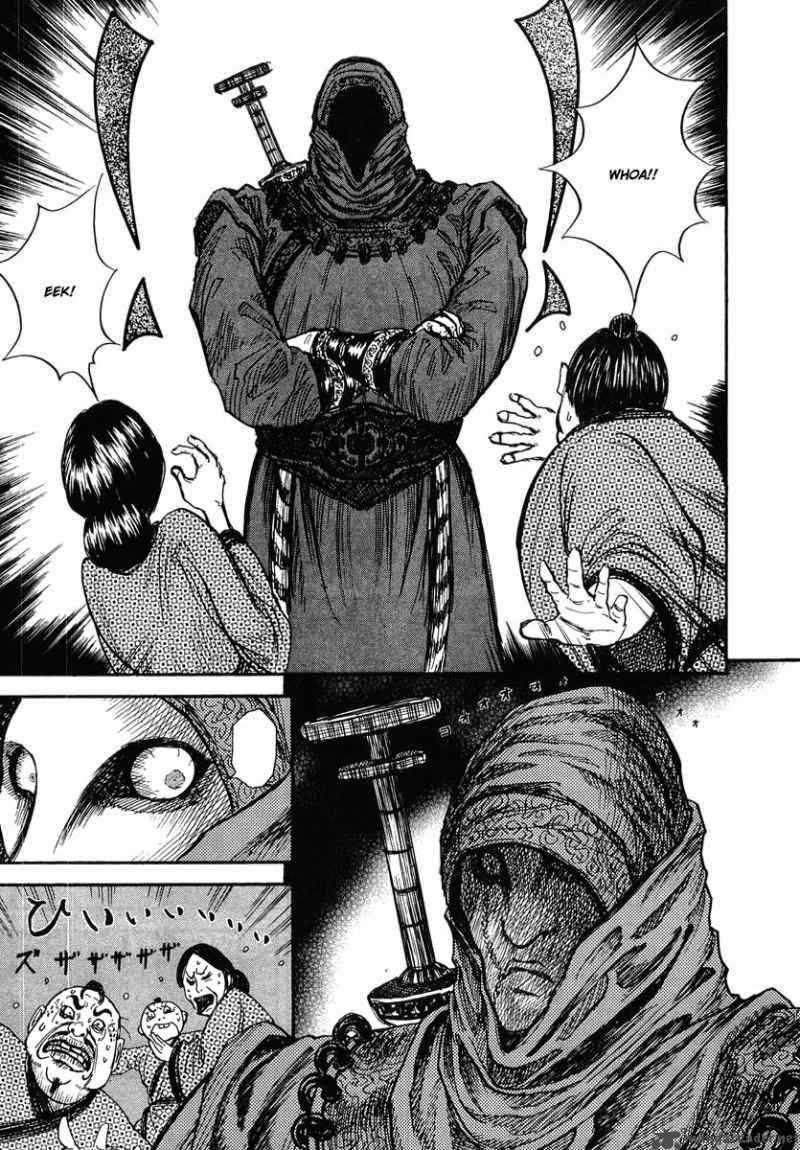 Kingdom Chapter 2