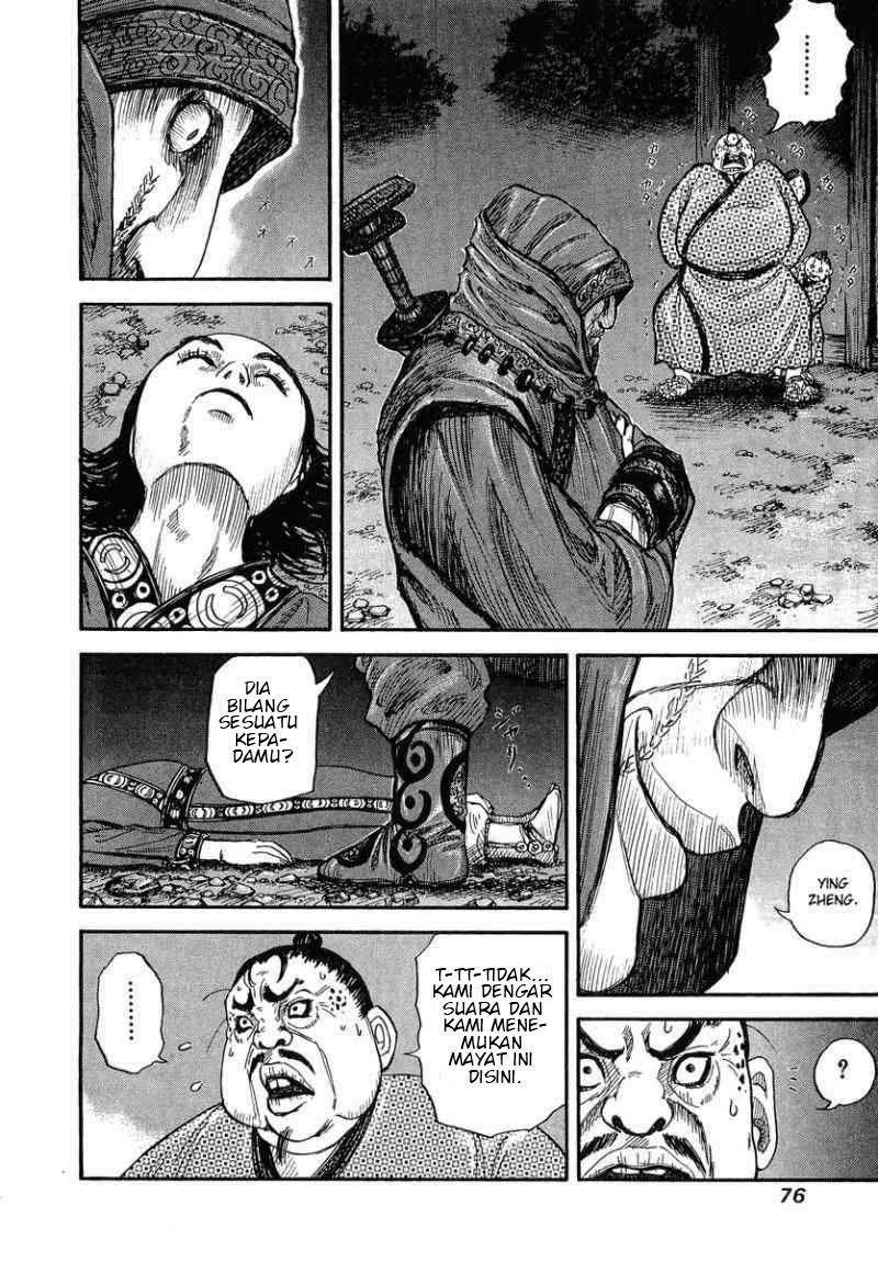 Kingdom Chapter 2