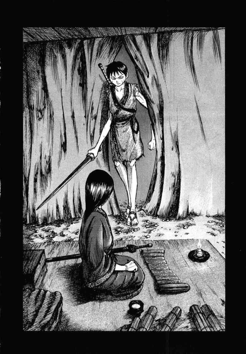 Kingdom Chapter 2