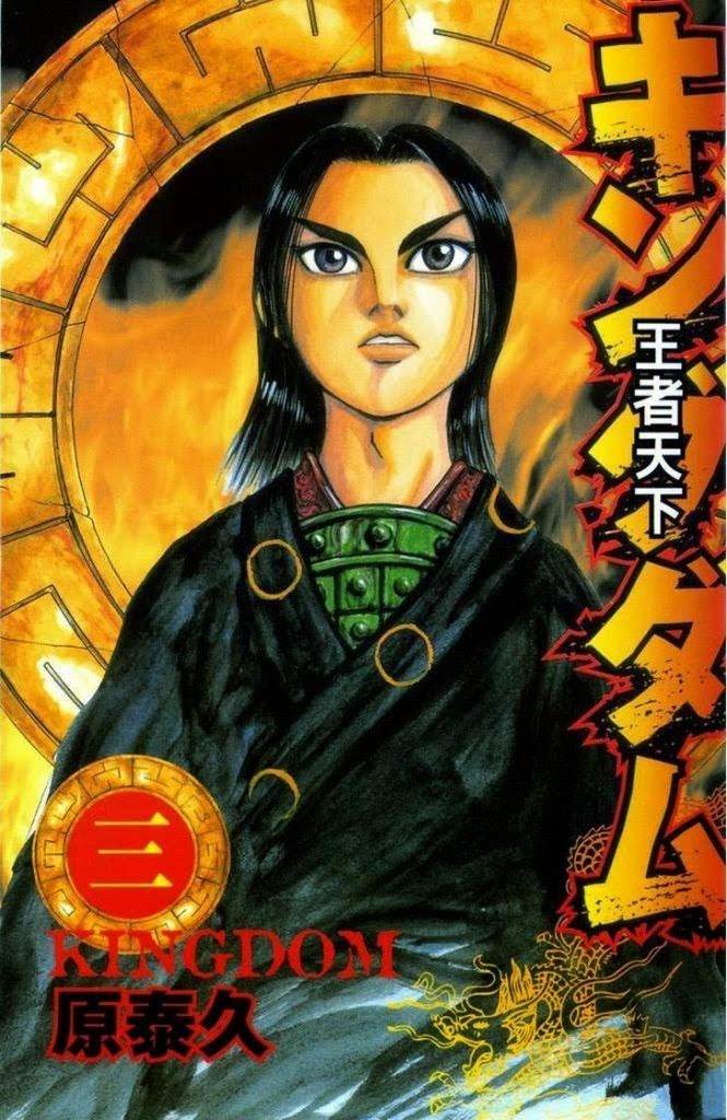 Kingdom Chapter 20